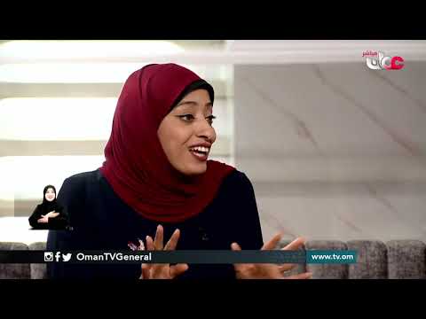 في إنجاز طبي استثنائي د.هند البلوشية من المستشفى السلطاني تُطوّر تقنية ترميم بالخلايا الجذعية