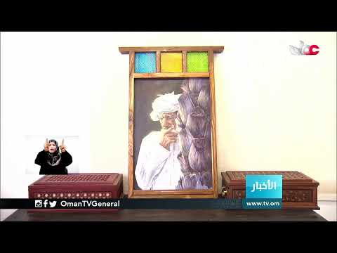 #أخبار_العاشرة | الإثنين 1 مارس 2021م