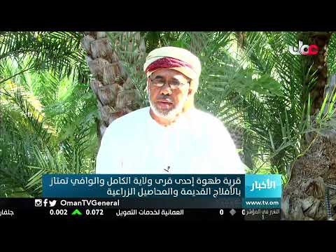 #أخبار_الثانية ظهرا | الثلاثاء 2 مارس 2021م