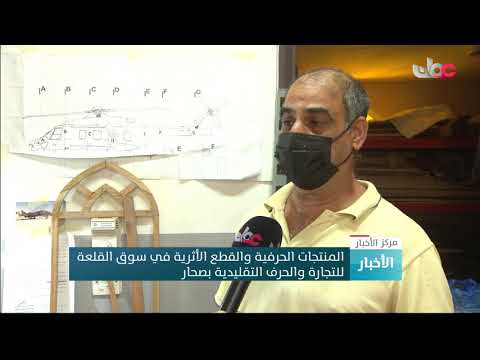 حرفي في ولاية صحار يفتح نافذة تسويقية لمنتجاته الخشبية بعد 30 عاما من شغف هواية النحت