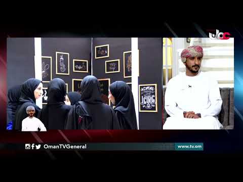 الملتقى الطلابي الخامس عشر للهندسة الكيميائية و العمليات التحويلية