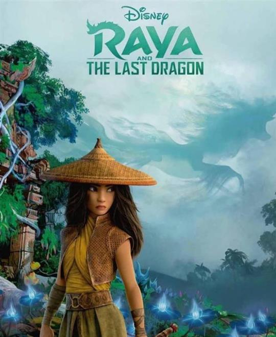 فيلم (رايا والتنين الأخير) يتصدر إيرادات السينما في أمريكا الشمالية