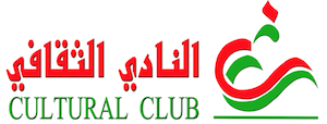 من خلال  شعار (الهوية والانتماء في عالم متغير) النادي الثقافي ينفذ العديد من الفعاليات المتميزة خلال الشهر الجاري  (( النشرة الثقافية))