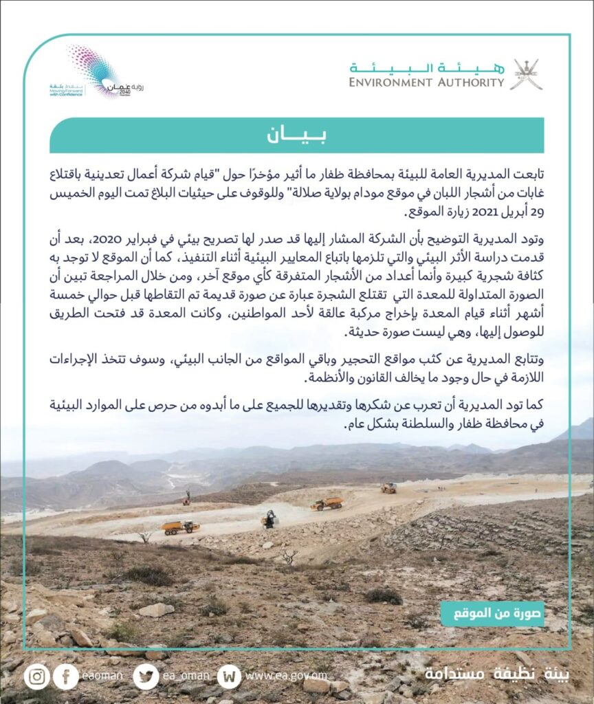 E0JbC3WXMAAqK 6 scaled 1