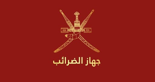 تعرف على السلع المعفاة من ضريبة القيمة المضافة