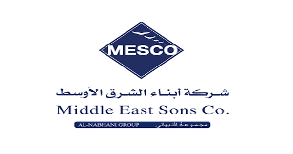 شركة أبناء الشرق الأوسط – وظائف شاغرة