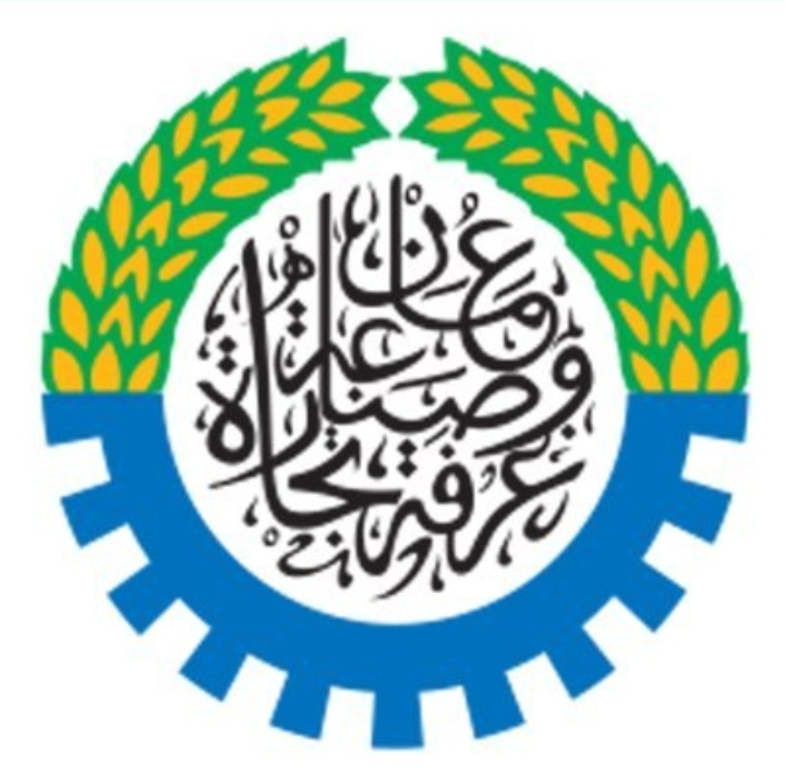 غرفة تجارة و صناعة عمان – وظائف شاغرة