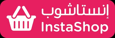 إنستا شوب – وظيفة شاغرة