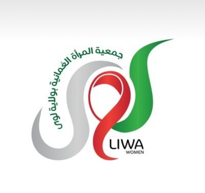 جمعية المرأة العمانية بلوى – ورشة مجانية