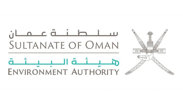 قرار بتحديد رسوم إجراء التحاليل في المختبر البيئي في ظفار