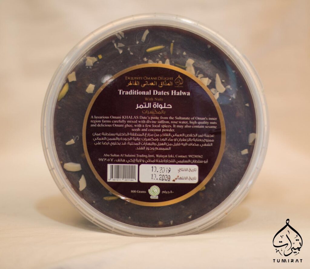 علي السليمي يبتكر منتجات فريدة من التمور 3 IMG 20210427 WA0005 1