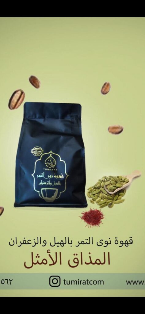 علي السليمي يبتكر منتجات فريدة من التمور 9 IMG 20210427 WA0011