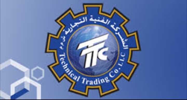 الشركة الفنية التجارية – فرصة تدريب