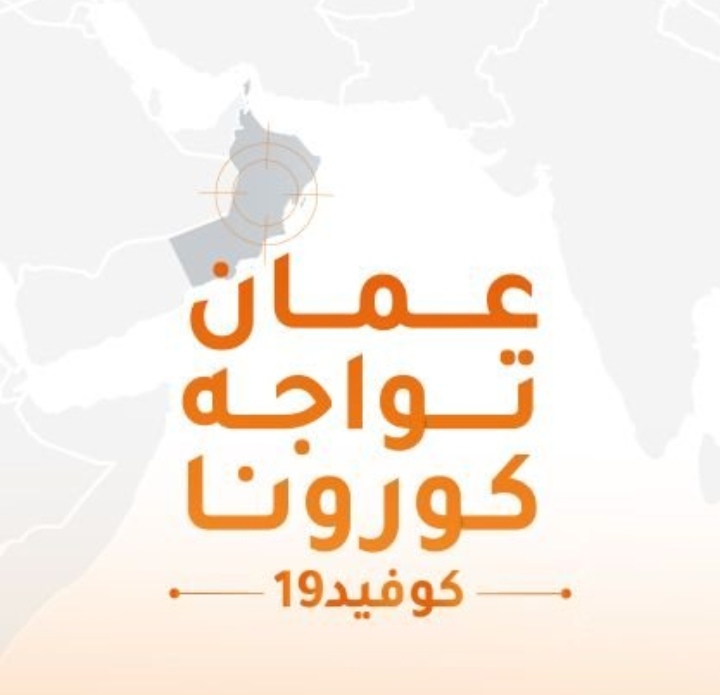 تعرف على الأنشطة المستثناة من قرار الإغلاق الليلي خلال شهر رمضان