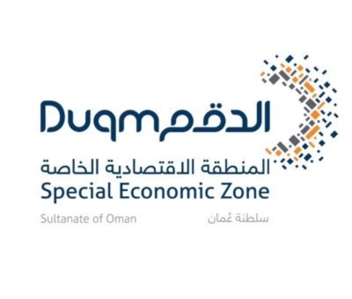شركة عمان لتطوير المنطقة الاقتصادية الخاصة بالدقم – وظائف شاغرة