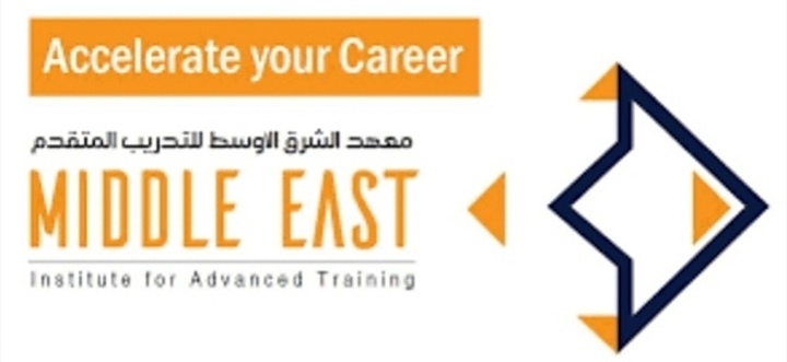 معهد الشرق الأوسط للتدريب المتقدم – برنامج تدريبي مقرون بتوظيف