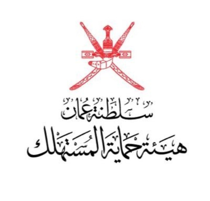 حماية المستهلك تصدر توضيحًا