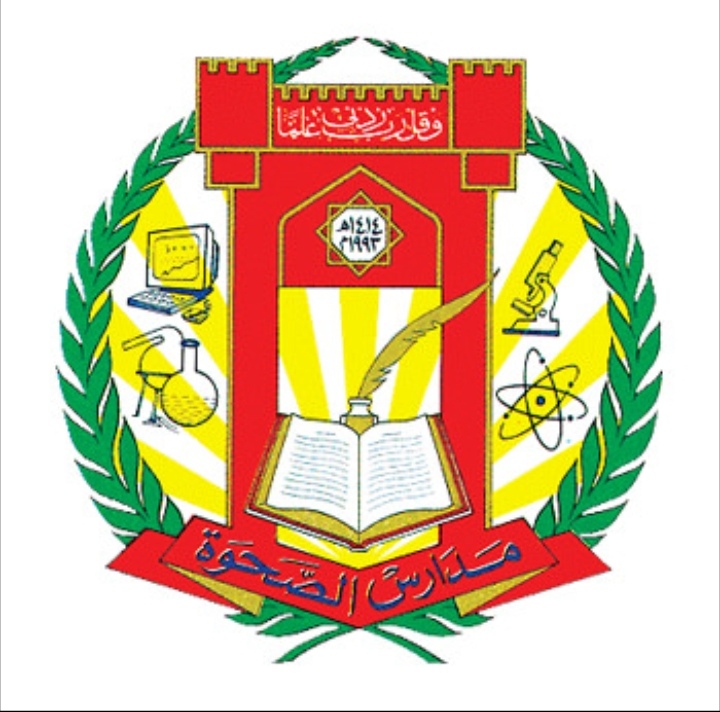 مدارس الصحوة – وظائف شاغرة