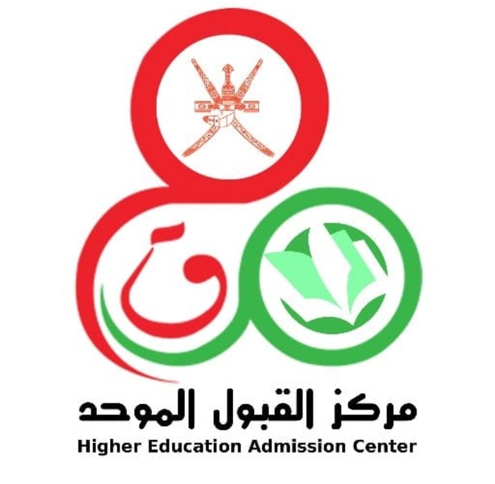 القبول الموحد يُصدر دليل الطالب للالتحاق بمؤسسات التعليم العالي للعام الأكاديمي 2021\2022م