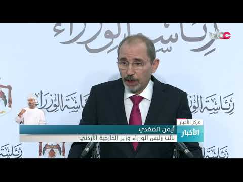 الحكومة الأردنية تؤكد اعتقال أكثر من 14 شخصا بعد رصد  تحركات لزعزعة الأمن والاستقرار