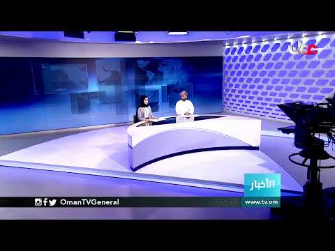 #أخبار_الخامسة | الإثنين 5 أبريل 2021م