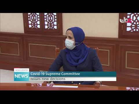 Covid-19 Supreme Committee issues new decisions