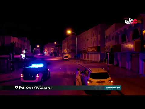 مشاهد من ولاية #صور بعد سريان قرار الإغلاق الليلي