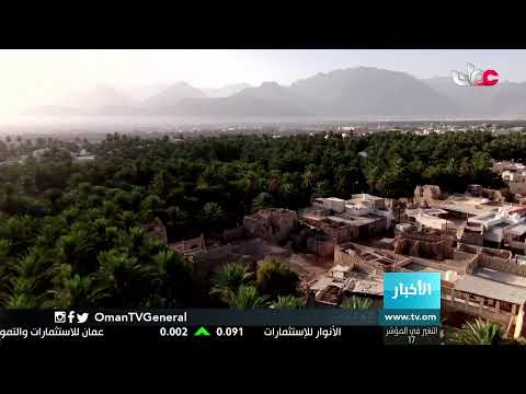 #أخبار_الثانية ظهرا | الثلاثاء 6 أبريل 2021م