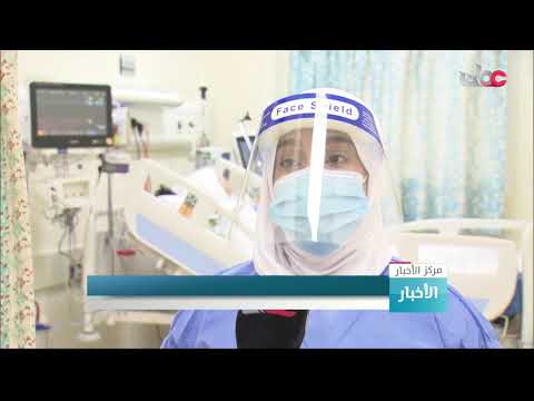 السلطنة تسجل أعلى مستوى للحالات المنومة في المستشفيات منذ بدء جائحة كورونا