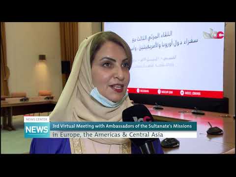 3rd Virtual Meeting with Ambassadors of Sultanate’s Missions in Europe, the Americas & Central Asia
