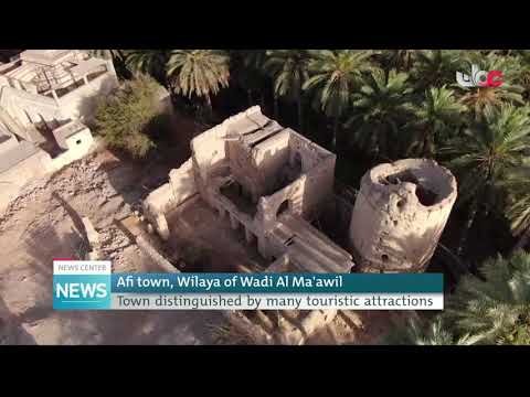 Afi Town, Wilaya of Wadi Al Ma’awil Town distinguished by many touristic attractions