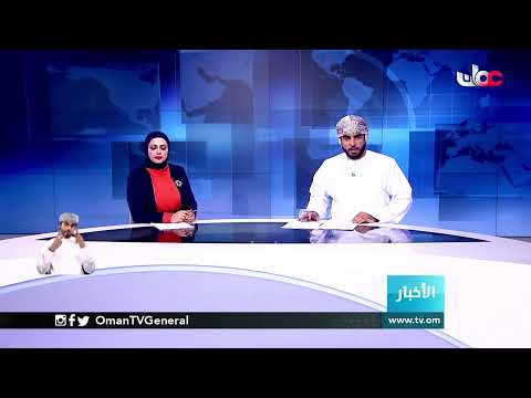 #أخبار_العاشرة | الثلاثاء 6 أبريل 2021م