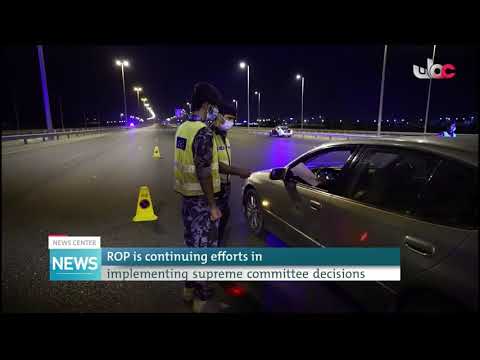 ROP continues efforts in implementing supreme committee decisions