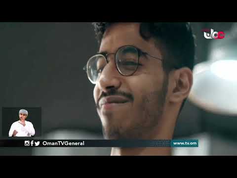 الأسبوع التجاري السابع عشر بجامعة السلطان قابوس