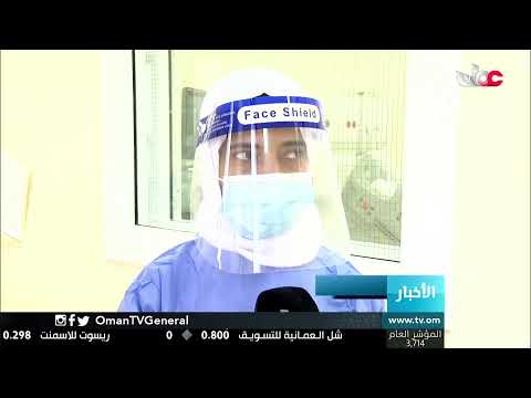 #أخبار_الثانية ظهرا | الأربعاء 7 أبريل 2021م