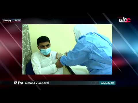 وعي المجتمع بأهمية أخذ اللقاحات ..  ضروري للتعامل مع #كورونا