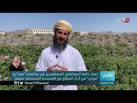 #أخبار_العاشرة | الخميس 8 أبريل 2021م