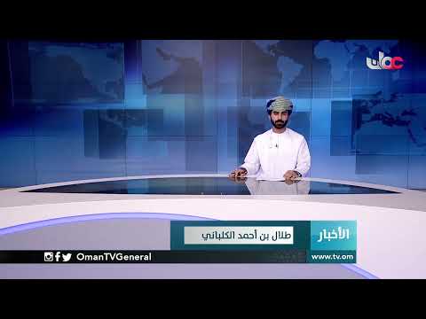 #أخبار_الثانية ظهرا | السبت 10 أبريل 2021م