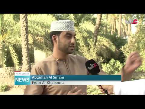 Al Thuwara Water Spring, Nakhal, South Batinah Governorate