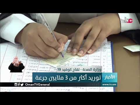 #أخبار_العاشرة | السبت 10 أبريل 2021م