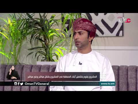 محافظة #مسندم … مشاريع واعدة في قطاع الاستزراع السمكي