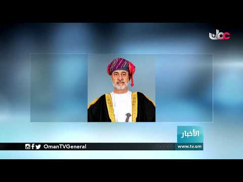 #أخبار_الخامسة | الإثنين 12 أبريل 2021م