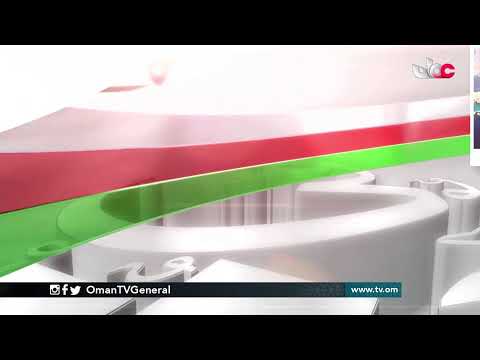 #عمان_في_أسبوع | الجمعة 2 أبريل 2021م