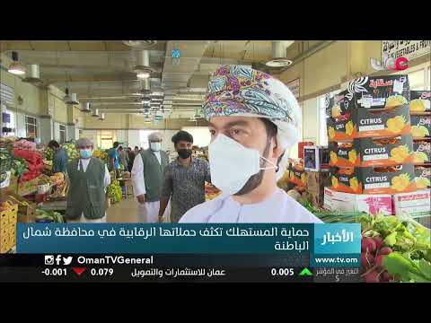 #أخبار_الثانية ظهرا | الإثنين 12 أبريل 2021م