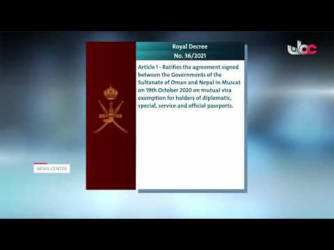 His Majesty Sultan Haitham bin Tarik issues three Royal Decrees