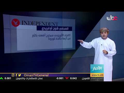 #أخبار_الثانية ظهرا | الثلاثاء 13 أبريل 2021م