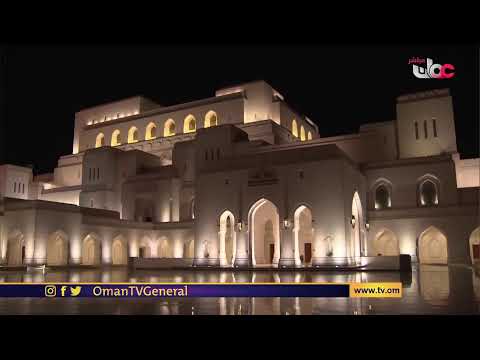 #ليل_مسقط | الأربعاء 1 #رمضان 1442 هـ