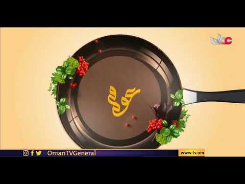 #عوافي | الخميس 2 #رمضان 1442 هـ