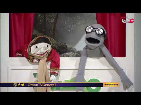 حديث و قديمة من مسرح الدمى في برنامج #مصباح وحوار اليوم عن الحاجة أم الاختراع