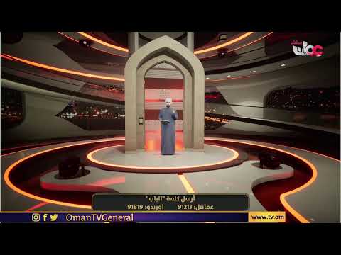 برنامج المسابقات #الباب | الخميس 2 #رمضان 1442 هـ